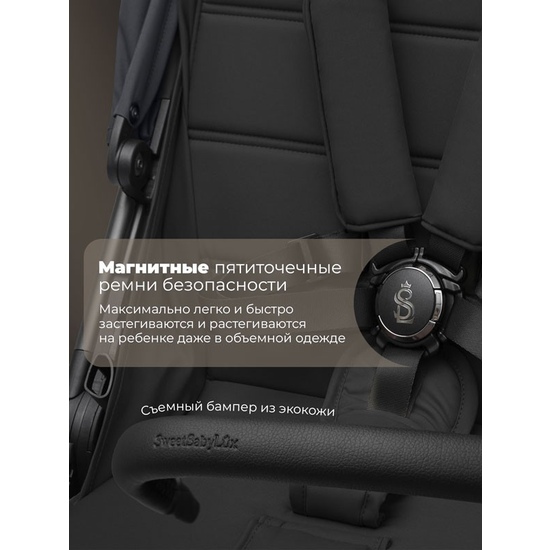 Коляска прогулочная Sweet Baby SBL Elegante D Dark Grey - 25